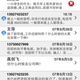 Illustration for article titled Update: You're right, Meizu M8 Totally NOT iPhone Clone